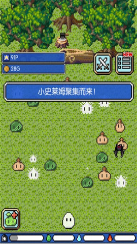 ドット絵の無料放置育成ゲーム - スライムの星 -截图3