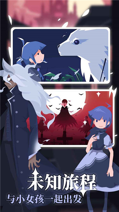白狼少女截图5