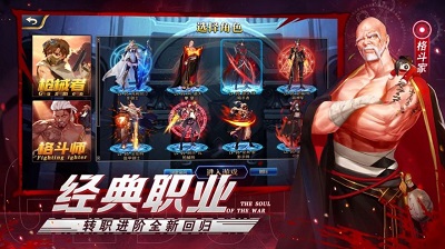 神灵之光截图1