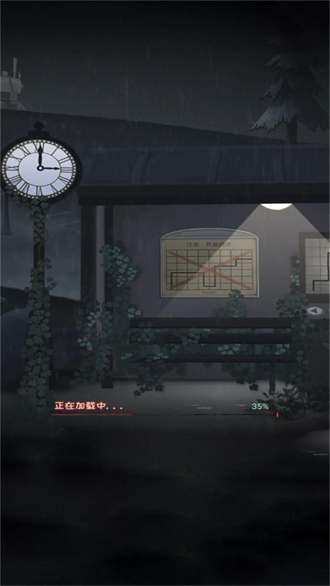 逃出去要小心截图1