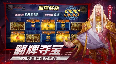 神灵之光截图3