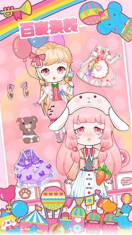 樱花小镇换装少女截图3