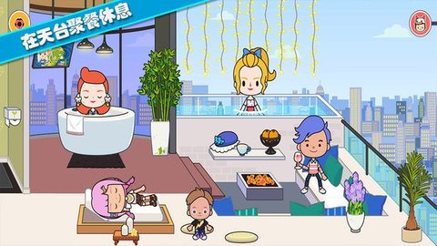 托卡城堡公寓截图2