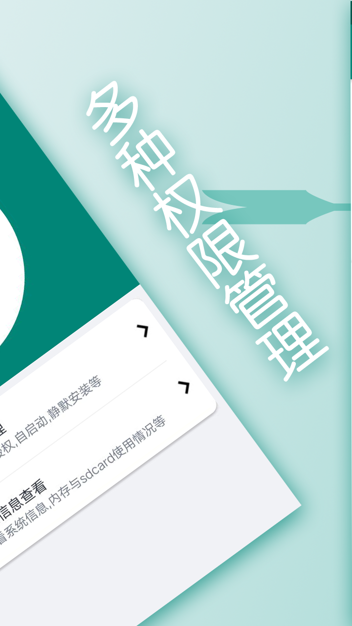 刷机精灵截图2