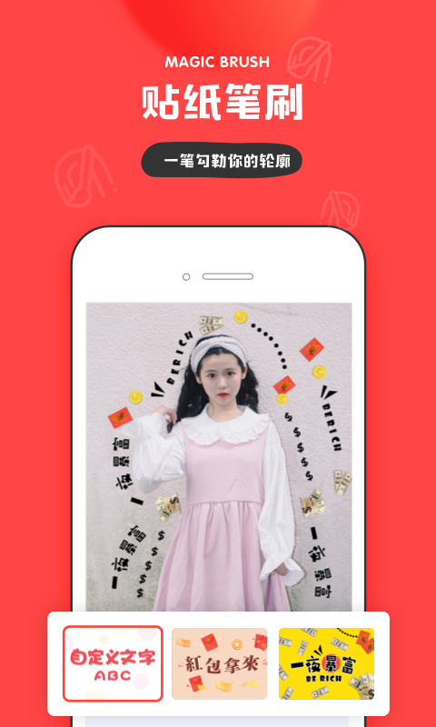 inv3.4.120截图4