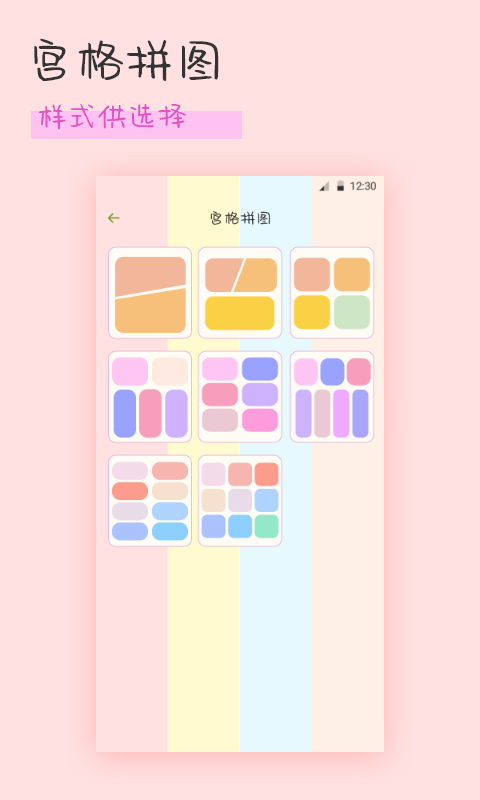 P图神器v3.2.1截图3