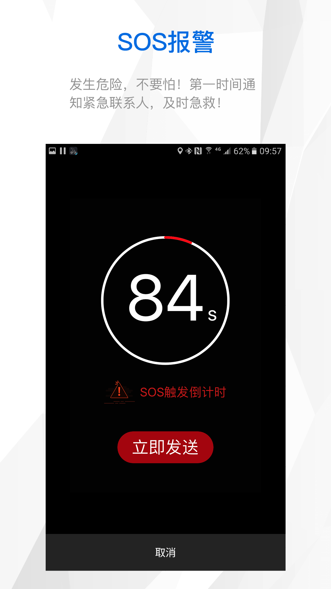 智优运动v2.0.0截图3