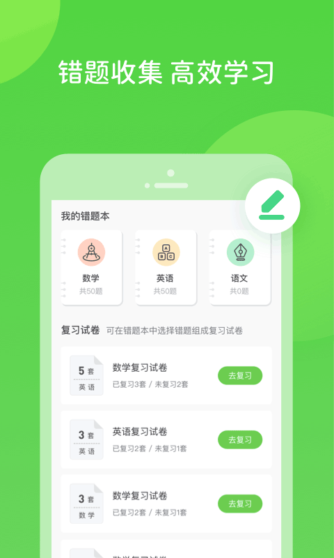 扫好书v1.0.5.0截图3