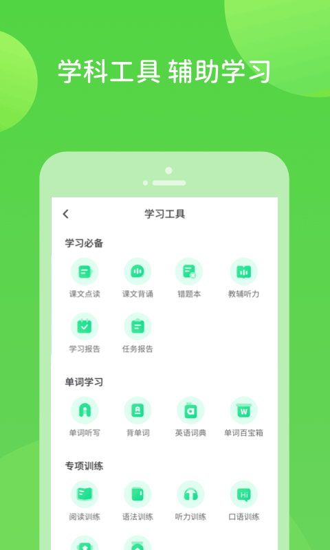 扫好书v1.0.5.0截图1