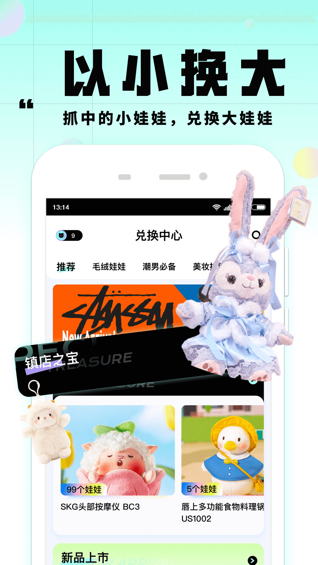 大夹乐v2.1.0截图2