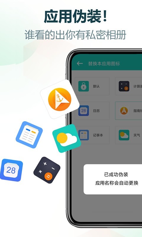 私享相册v4.2.22截图3