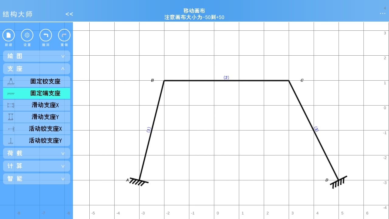 结构大师HDv3.0.9截图5