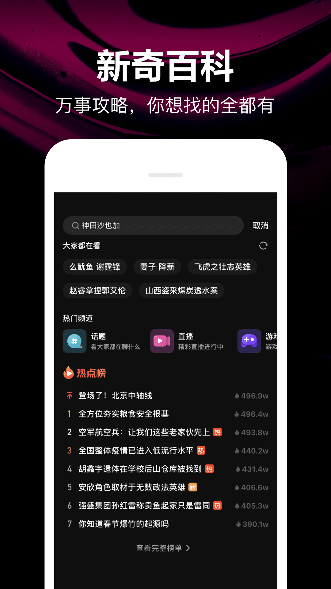 微视v8.89.0.588截图3