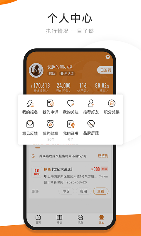 嗨探v4.9.1截图1