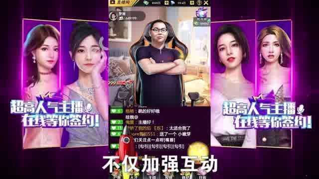 最爱女秘书截图3