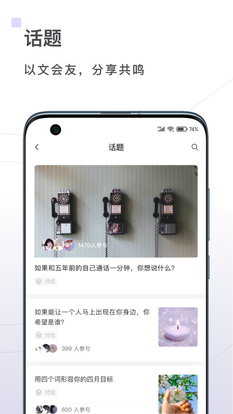 句读v4.6.7截图2