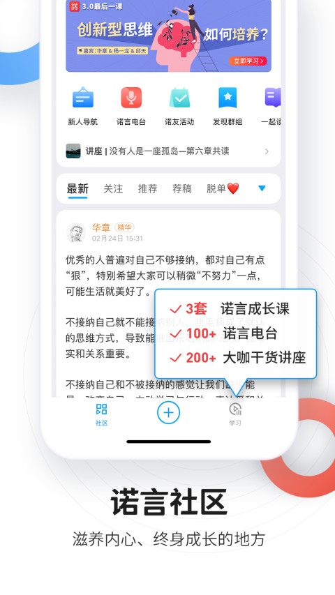 磁场v6.12.2截图1