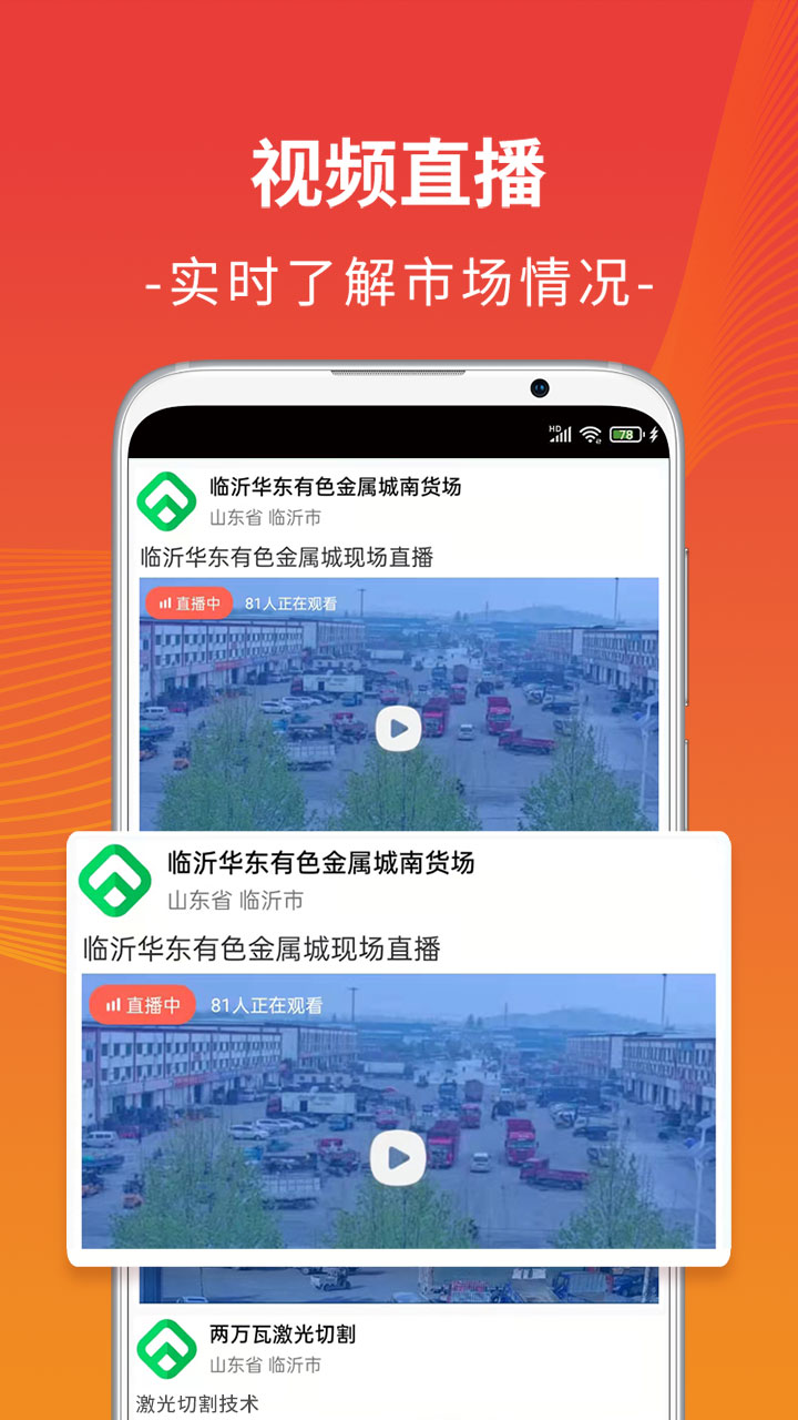 废废v4.6.2截图2