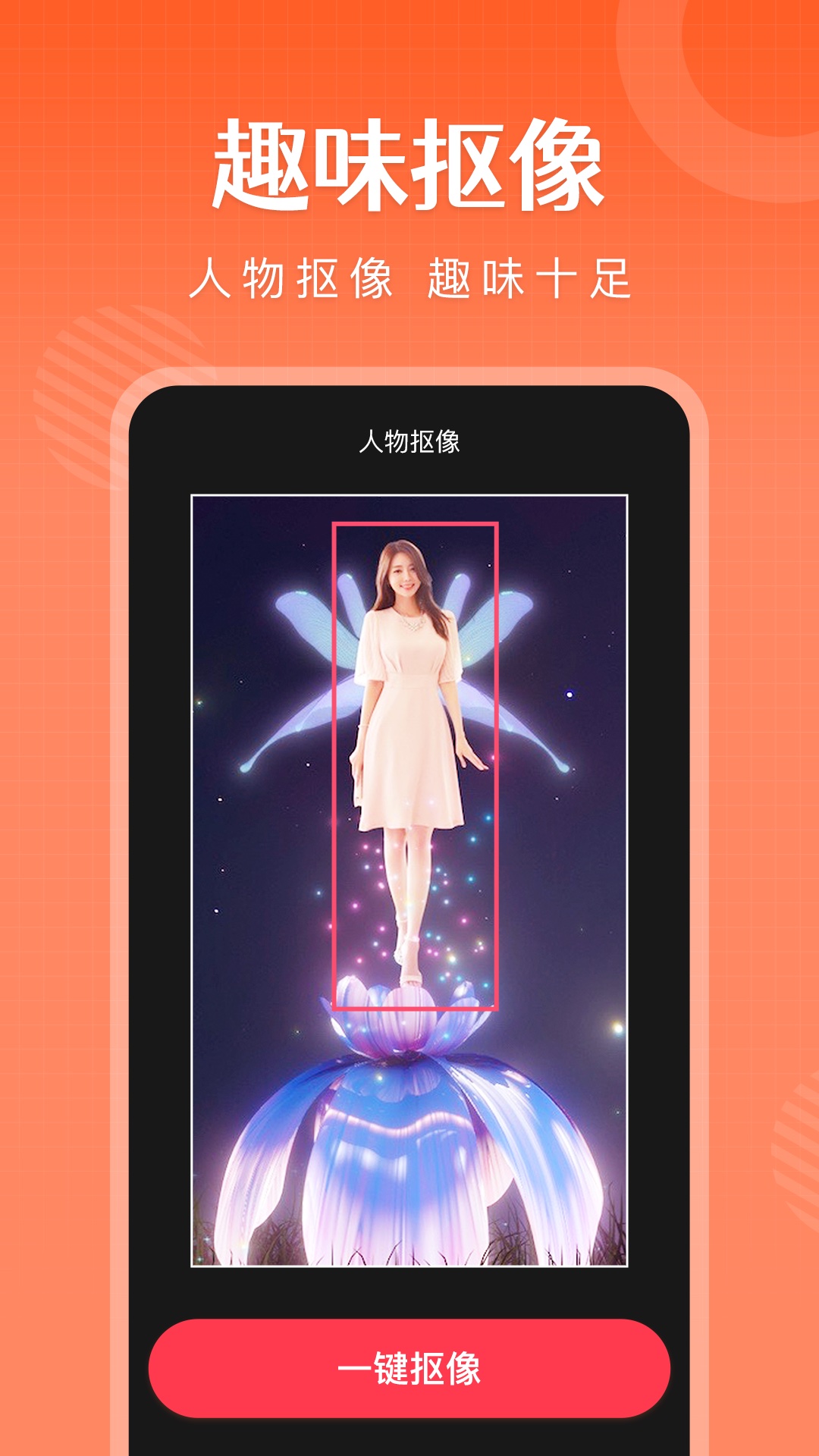 简影v6.9.6截图4