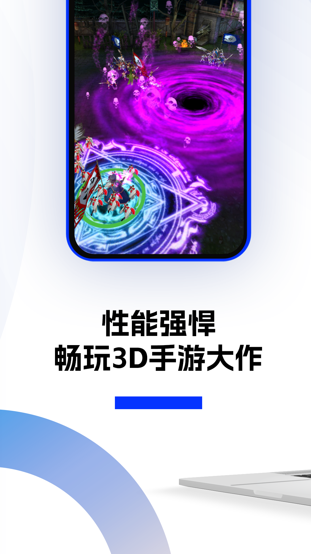 桃心云手机v1.0.0.6截图2