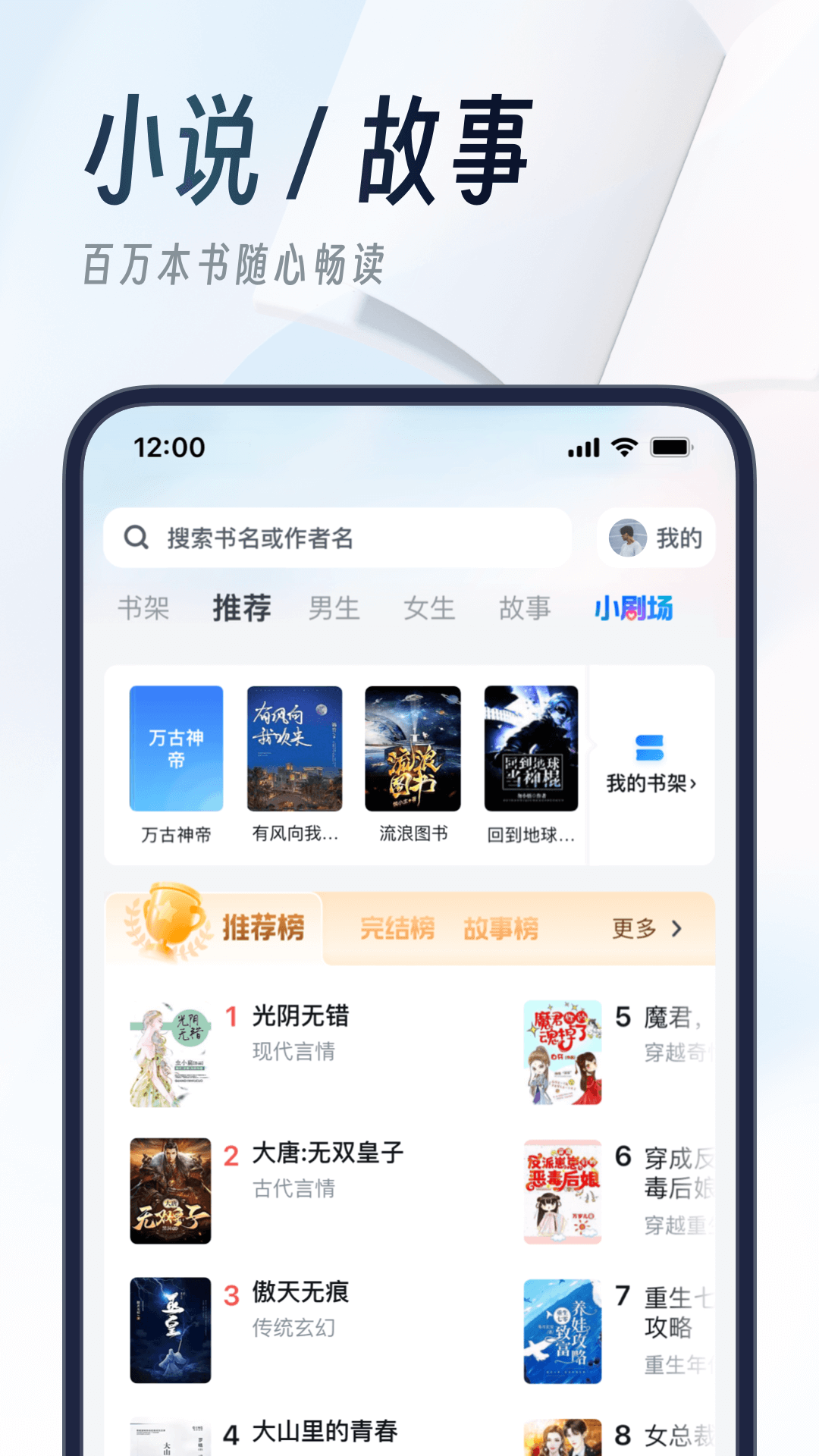 UC浏览器v15.3.0.1220截图2