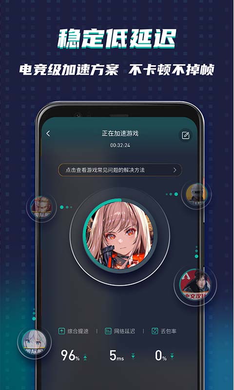 OurPlay原谷歌空间v6.2.1截图2