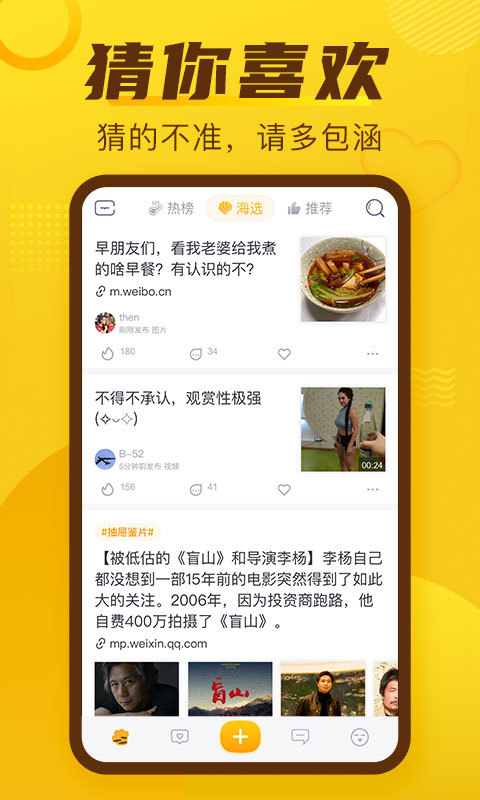 抽屉v4.0.8截图2