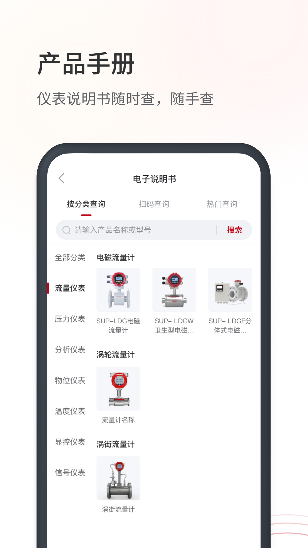 仪表堂堂v3.1.1截图4