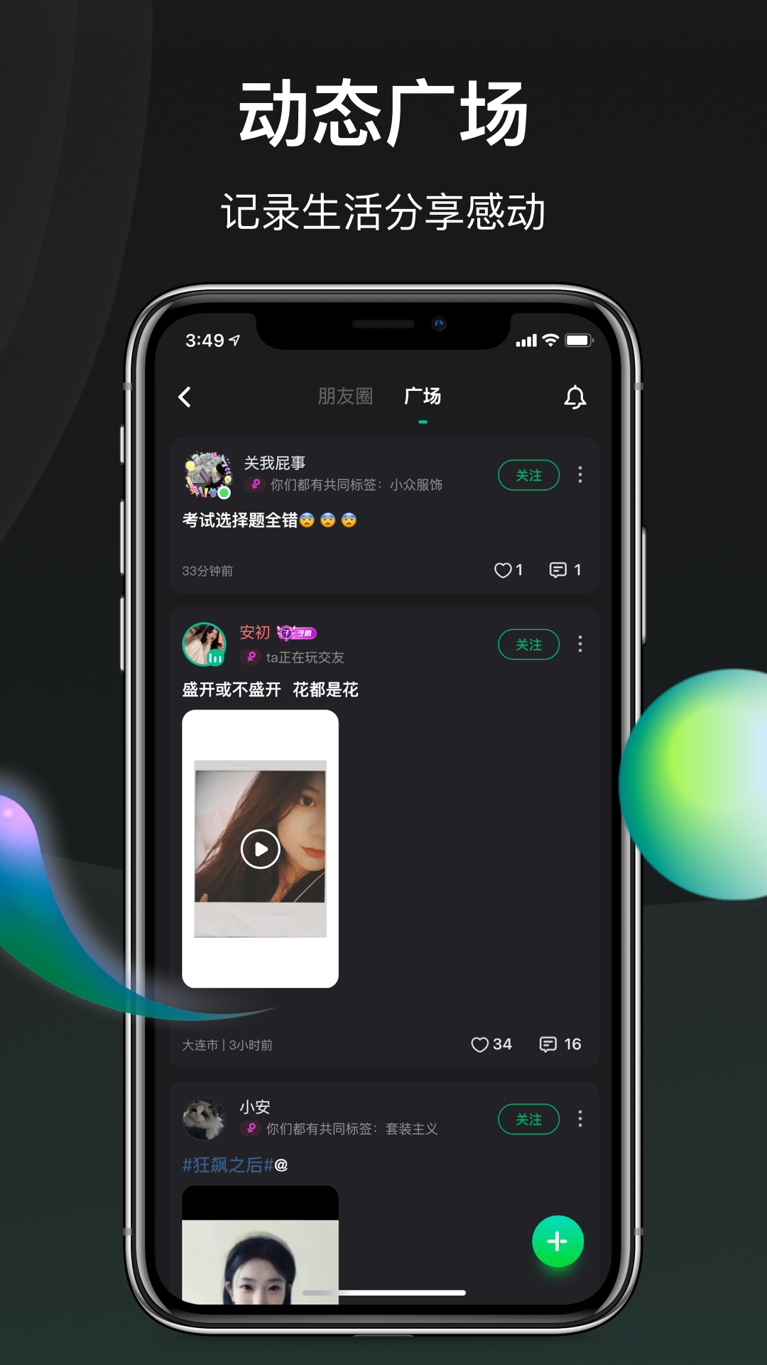 谁是凶手v1.2.9.1截图3