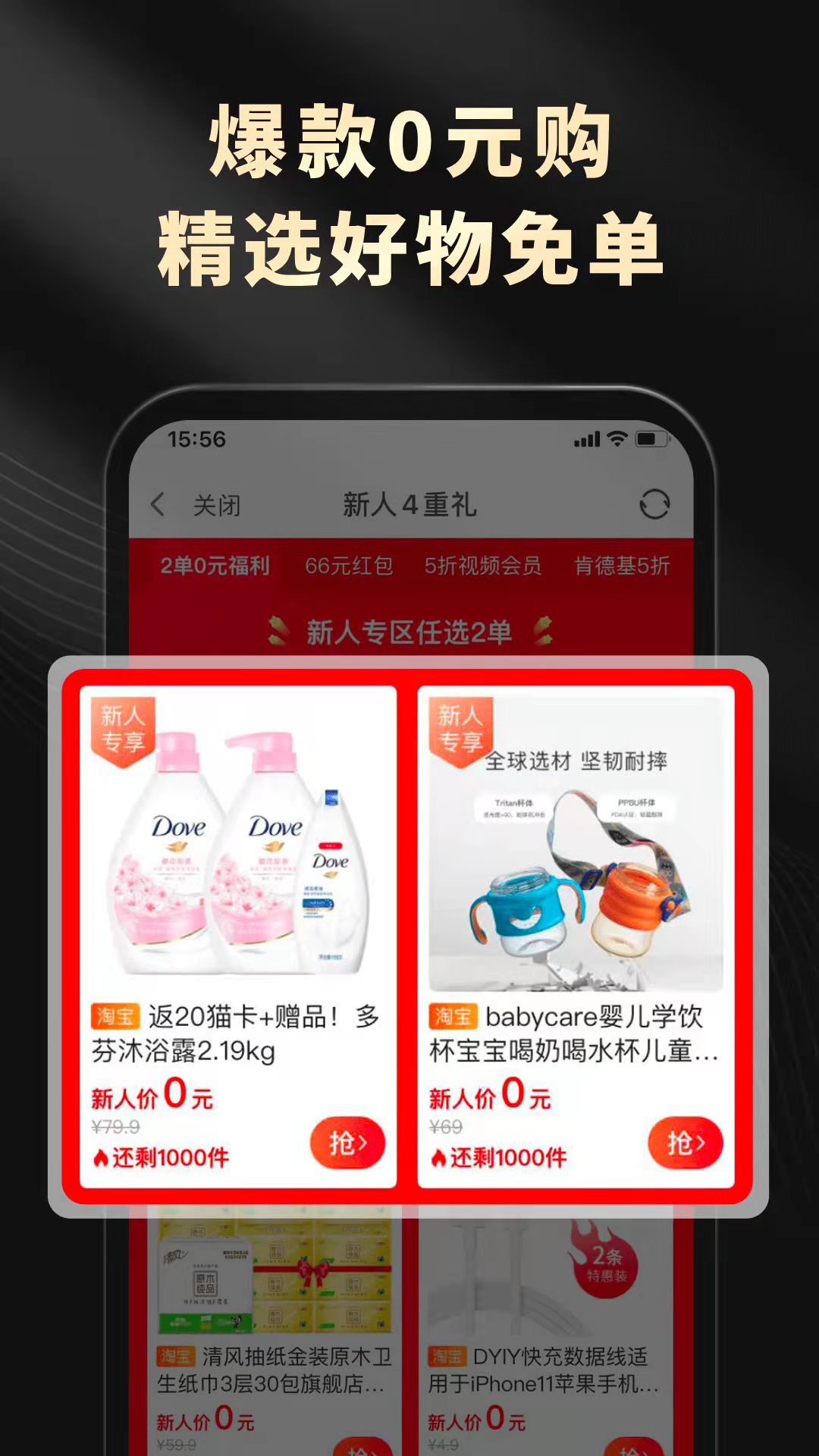 灵犀生活v3.7.3截图3