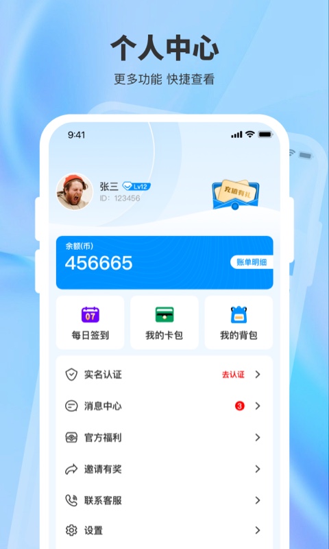 超级马戏团推金币截图4