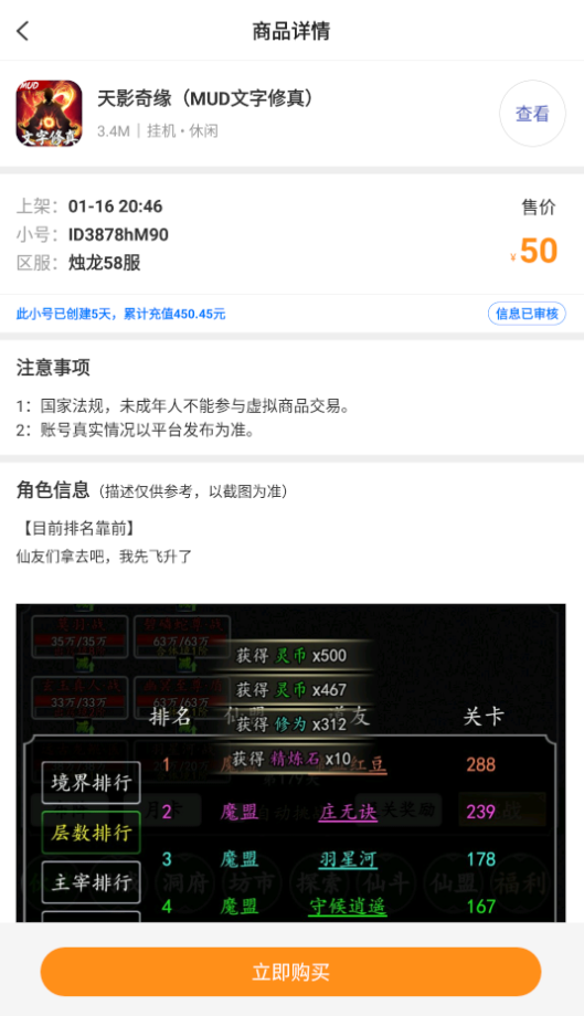 手游壕折吧v8.4.3截图2