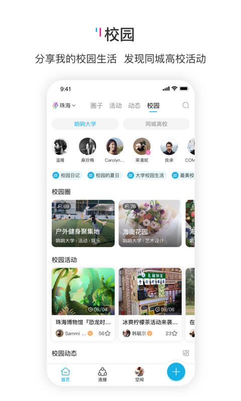 响响v2.0.31截图1