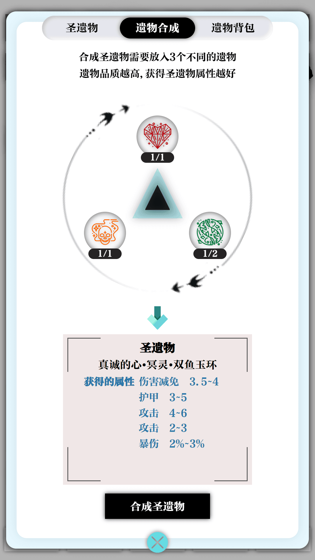 一击入魂截图2