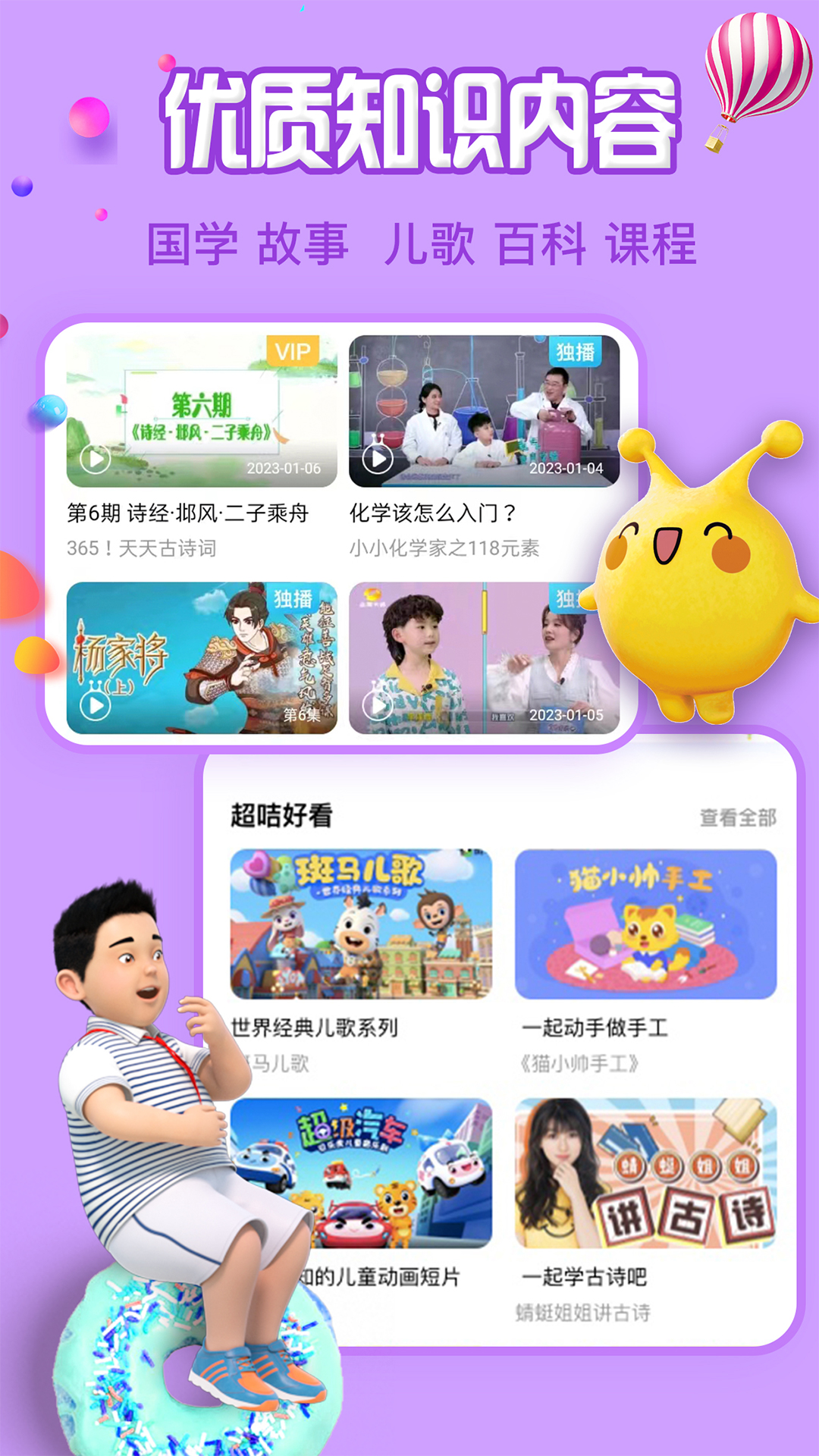 麦咭TVv4.4.22截图2