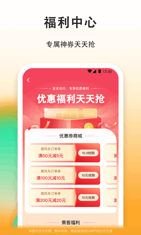 滴答v7.7.1截图1