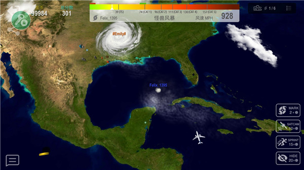 飓风大作战截图1