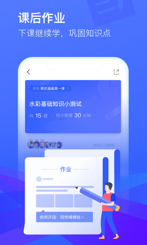 CCtalkv7.10.6截图1