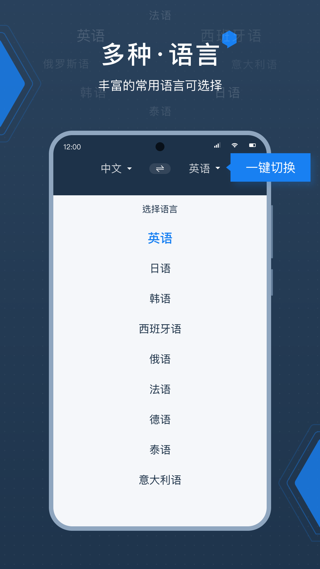 DeepL拍照翻译v1.0截图5