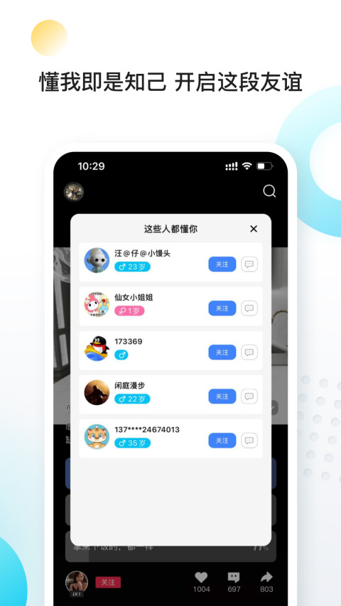 向上v7.8.6截图2