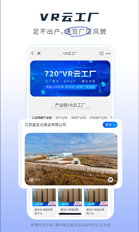 纸多多v2.2.21截图4