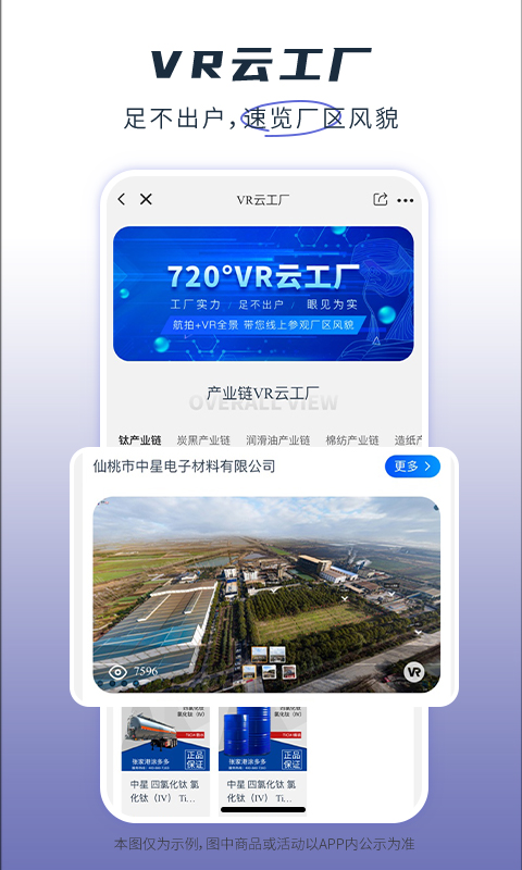 芯多多v1.2.21截图1