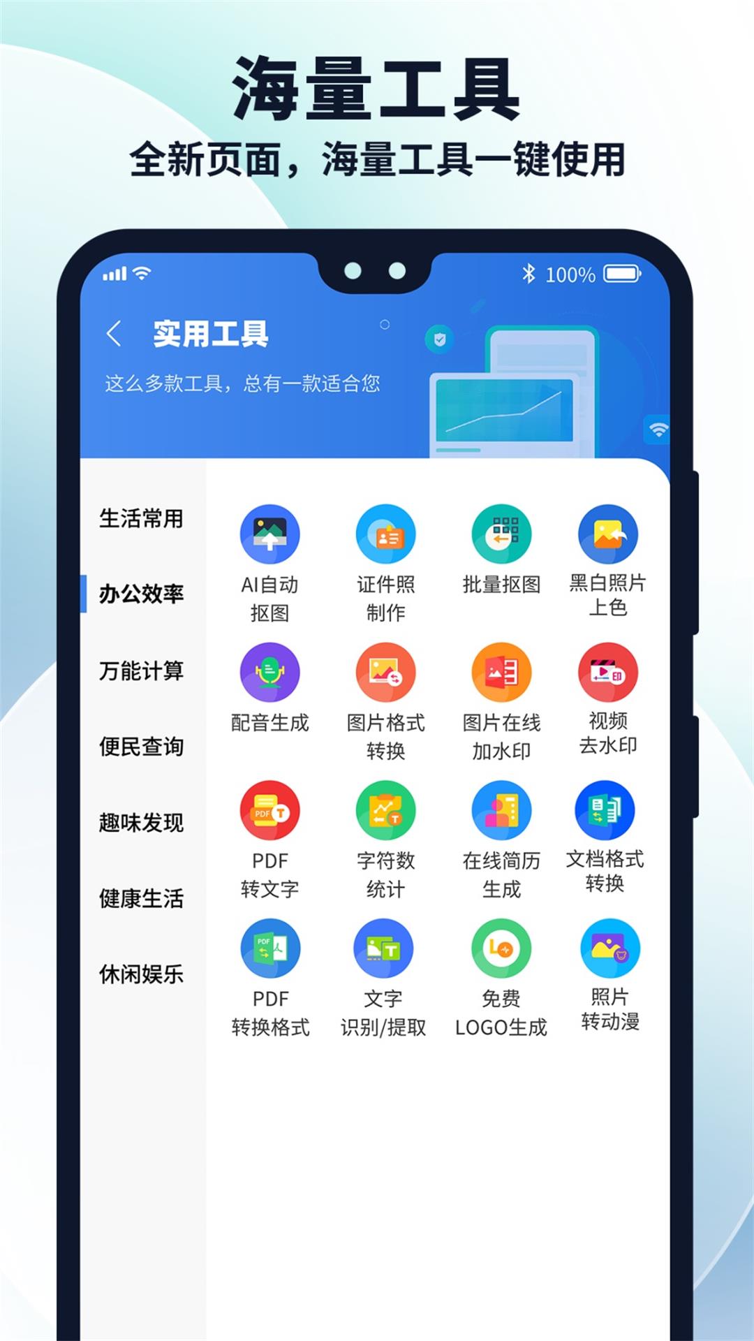 多御浏览器v1.8.6截图1