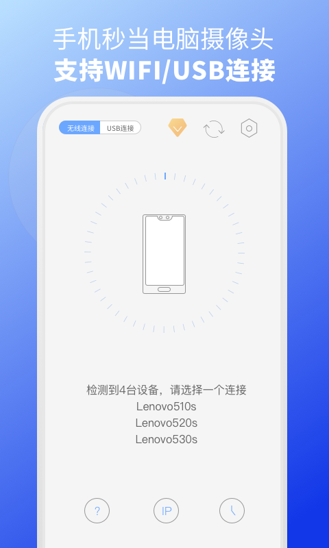 EV虚拟摄像头v1.0.7截图4