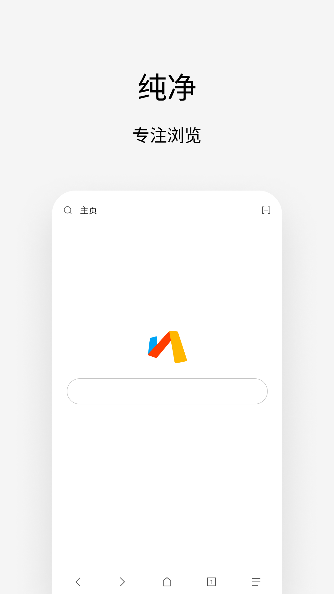 Viav4.5.1截图4