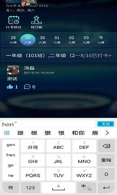 我的A梦截图1