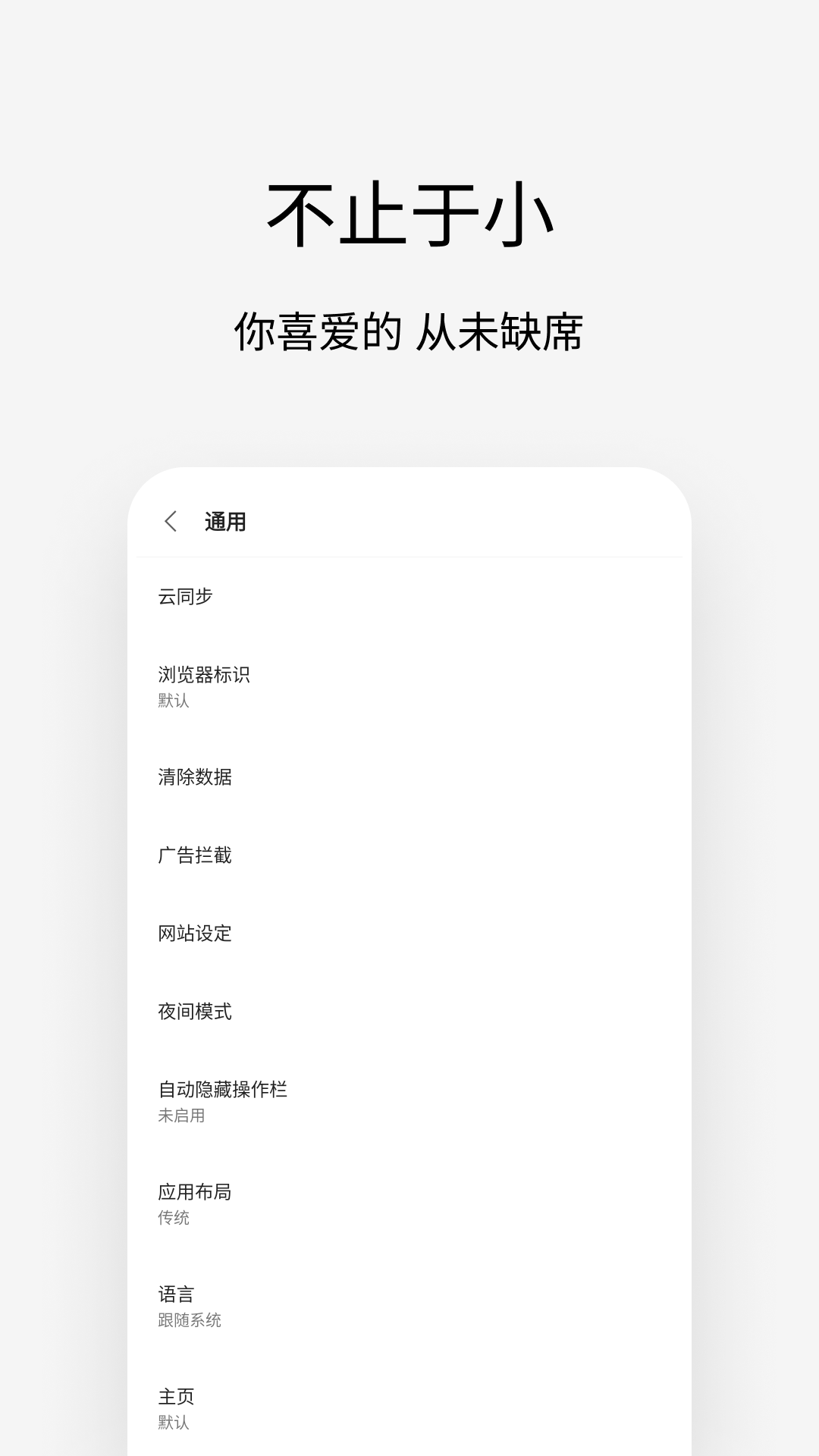 Viav4.5.1截图1