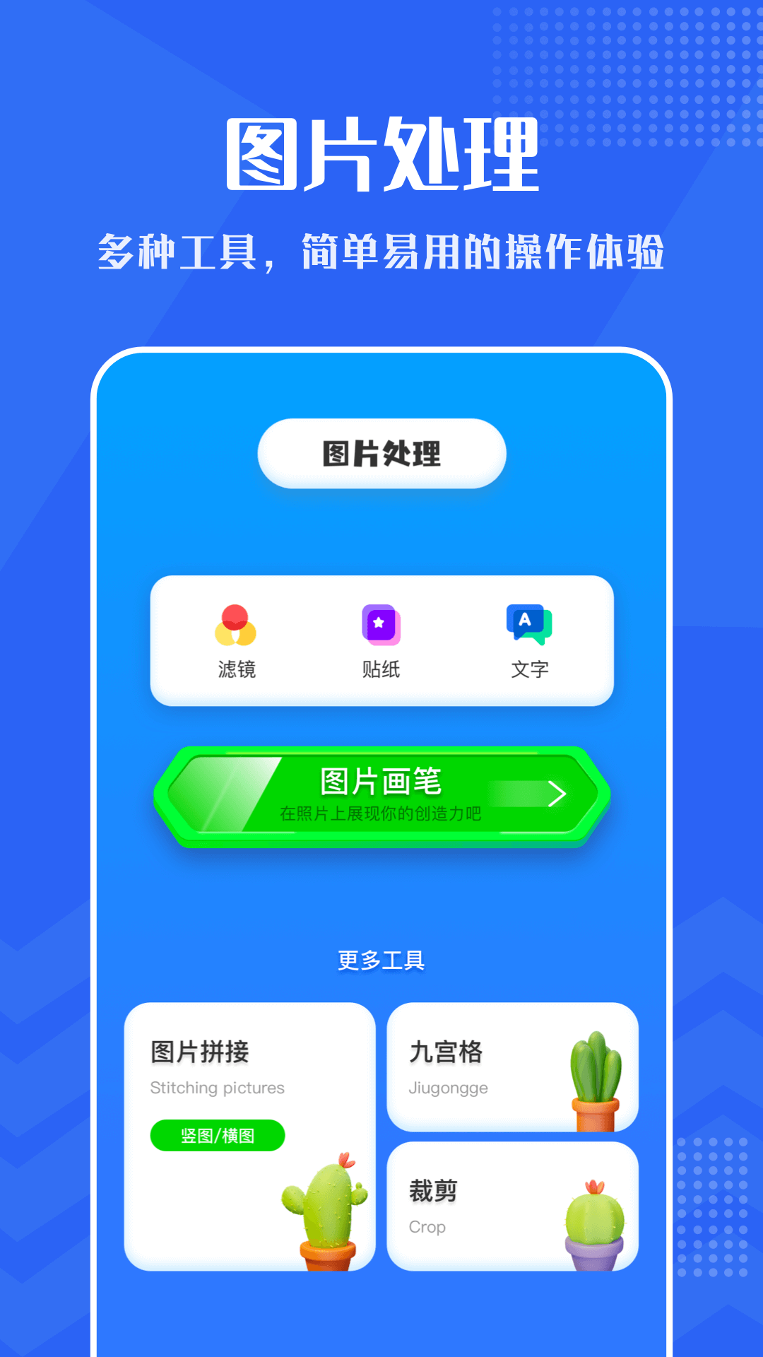 小小视频v1.9截图1