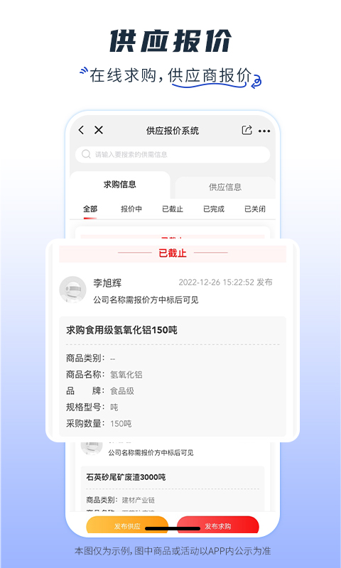 玻多多v4.2.23截图3