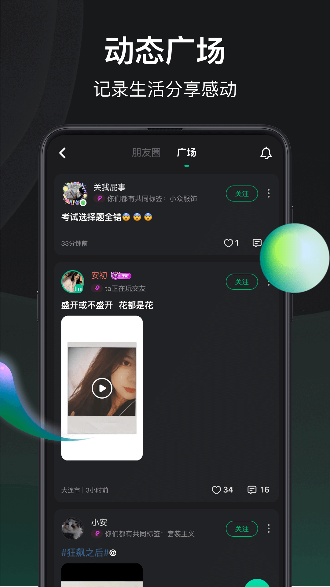 谁是凶手v1.3.0.0截图3